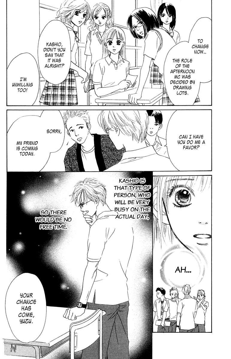 100% no Kimi e Chapter 4 page 23 - Chapter 4: 100% Unreciprocated Love