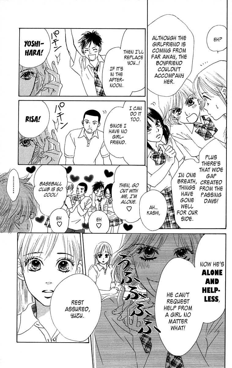 100% no Kimi e Chapter 4 page 24 - Chapter 4: 100% Unreciprocated Love