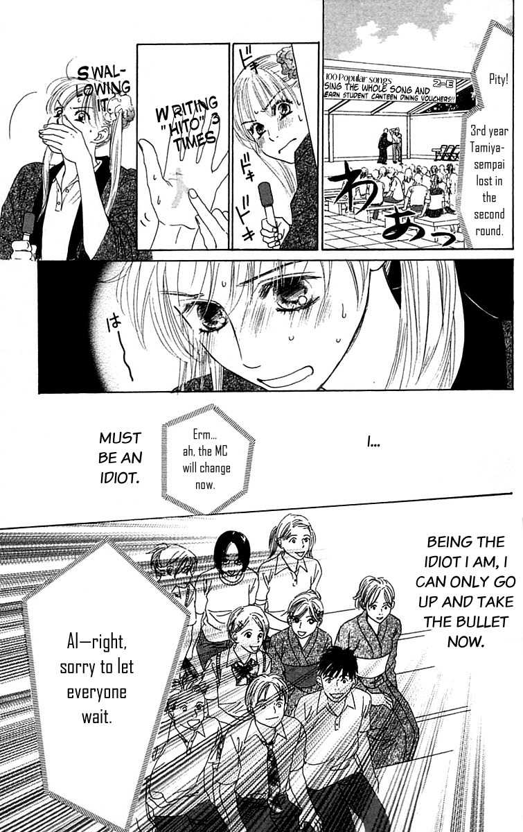 100% no Kimi e Chapter 4 page 30 - Chapter 4: 100% Unreciprocated Love