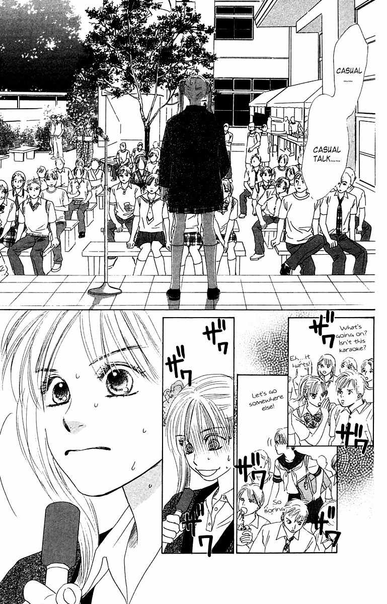 100% no Kimi e Chapter 4 page 32 - Chapter 4: 100% Unreciprocated Love