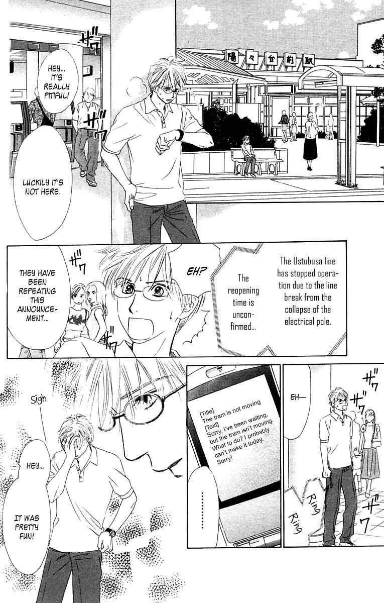 100% no Kimi e Chapter 4 page 33 - Chapter 4: 100% Unreciprocated Love