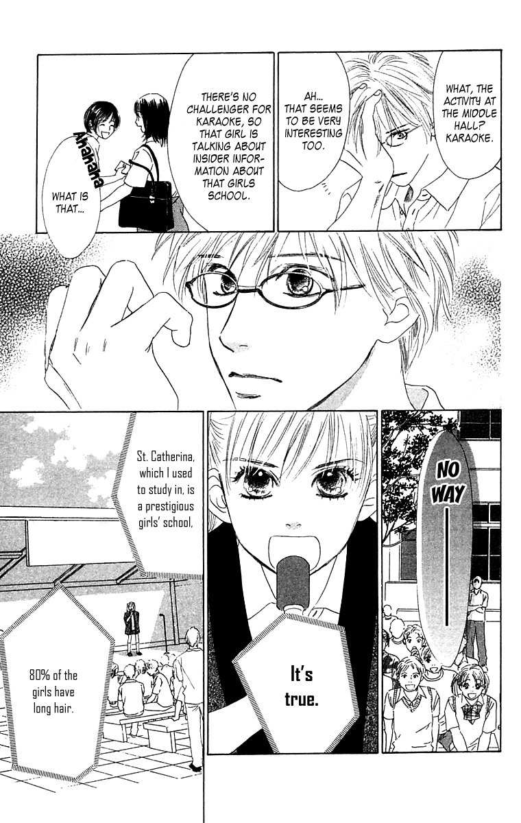 100% no Kimi e Chapter 4 page 34 - Chapter 4: 100% Unreciprocated Love