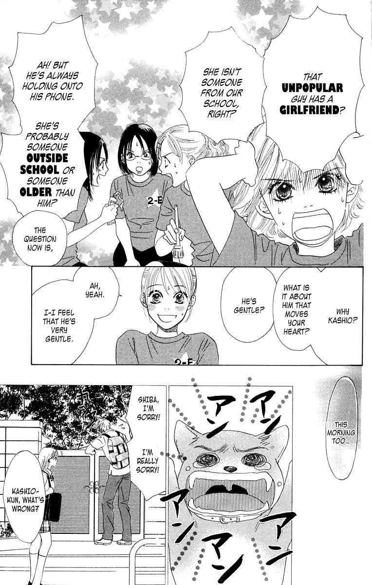 100% no Kimi e Chapter 4 page 4 - Chapter 4: 100% Unreciprocated Love