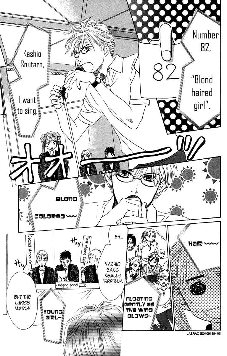 100% no Kimi e Chapter 4 page 40 - Chapter 4: 100% Unreciprocated Love