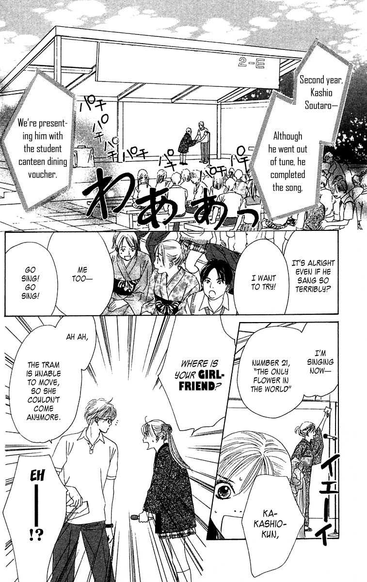 100% no Kimi e Chapter 4 page 41 - Chapter 4: 100% Unreciprocated Love
