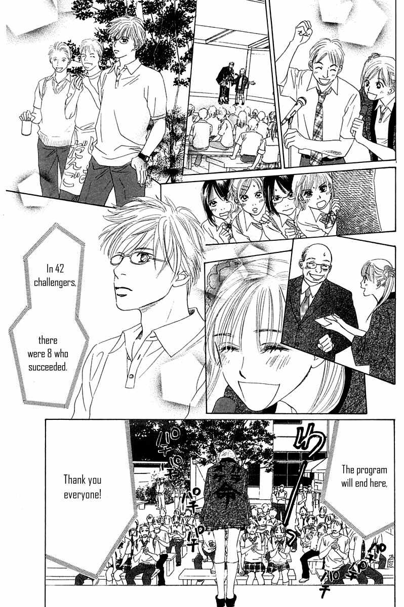 100% no Kimi e Chapter 4 page 46 - Chapter 4: 100% Unreciprocated Love