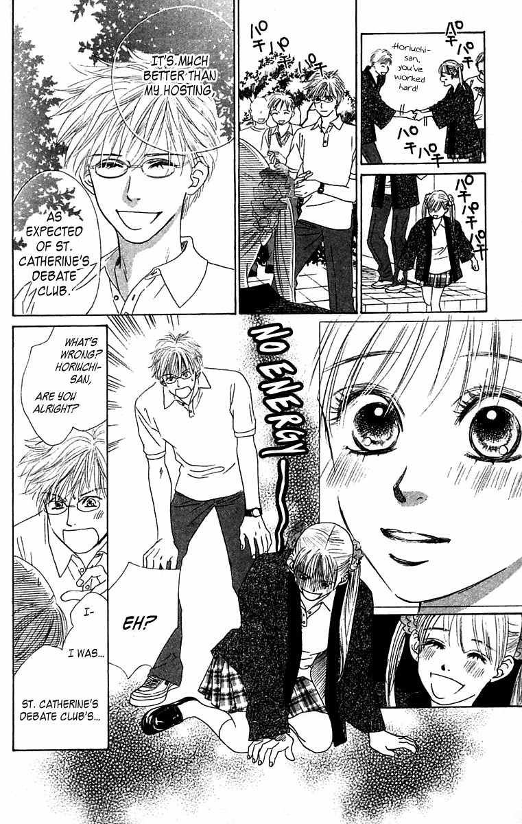 100% no Kimi e Chapter 4 page 47 - Chapter 4: 100% Unreciprocated Love