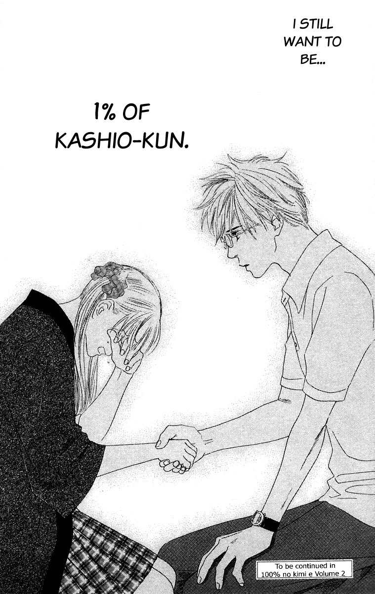 100% no Kimi e Chapter 4 page 51 - Chapter 4: 100% Unreciprocated Love