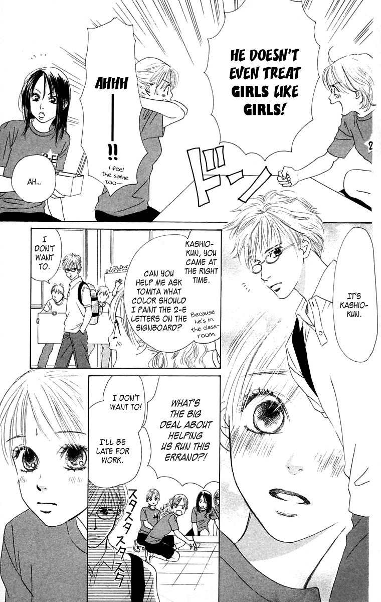 100% no Kimi e Chapter 4 page 6 - Chapter 4: 100% Unreciprocated Love