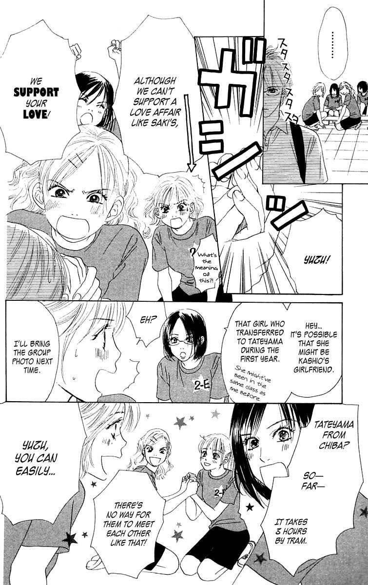 100% no Kimi e Chapter 4 page 9 - Chapter 4: 100% Unreciprocated Love