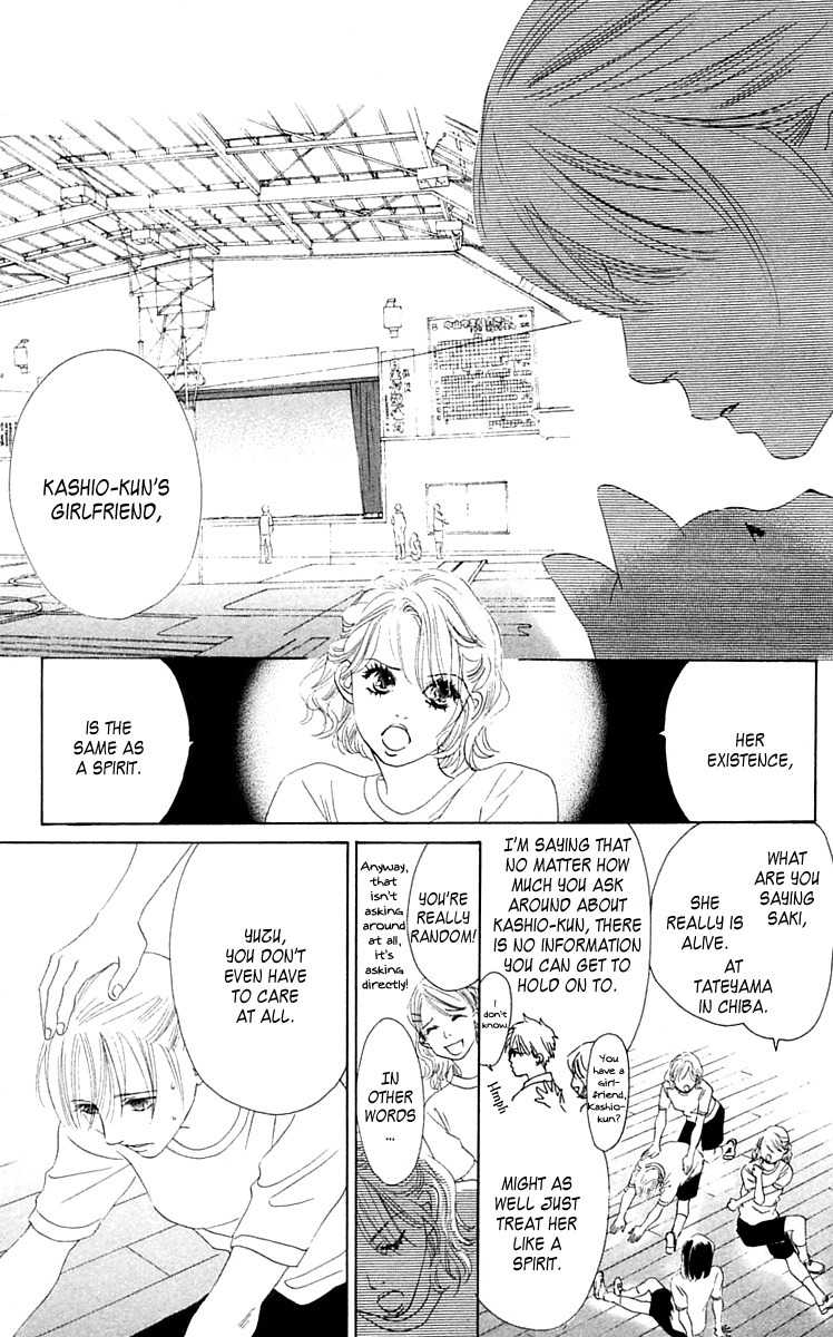 100% no Kimi e Chapter 5 page 16 - Chapter 5: Confession
