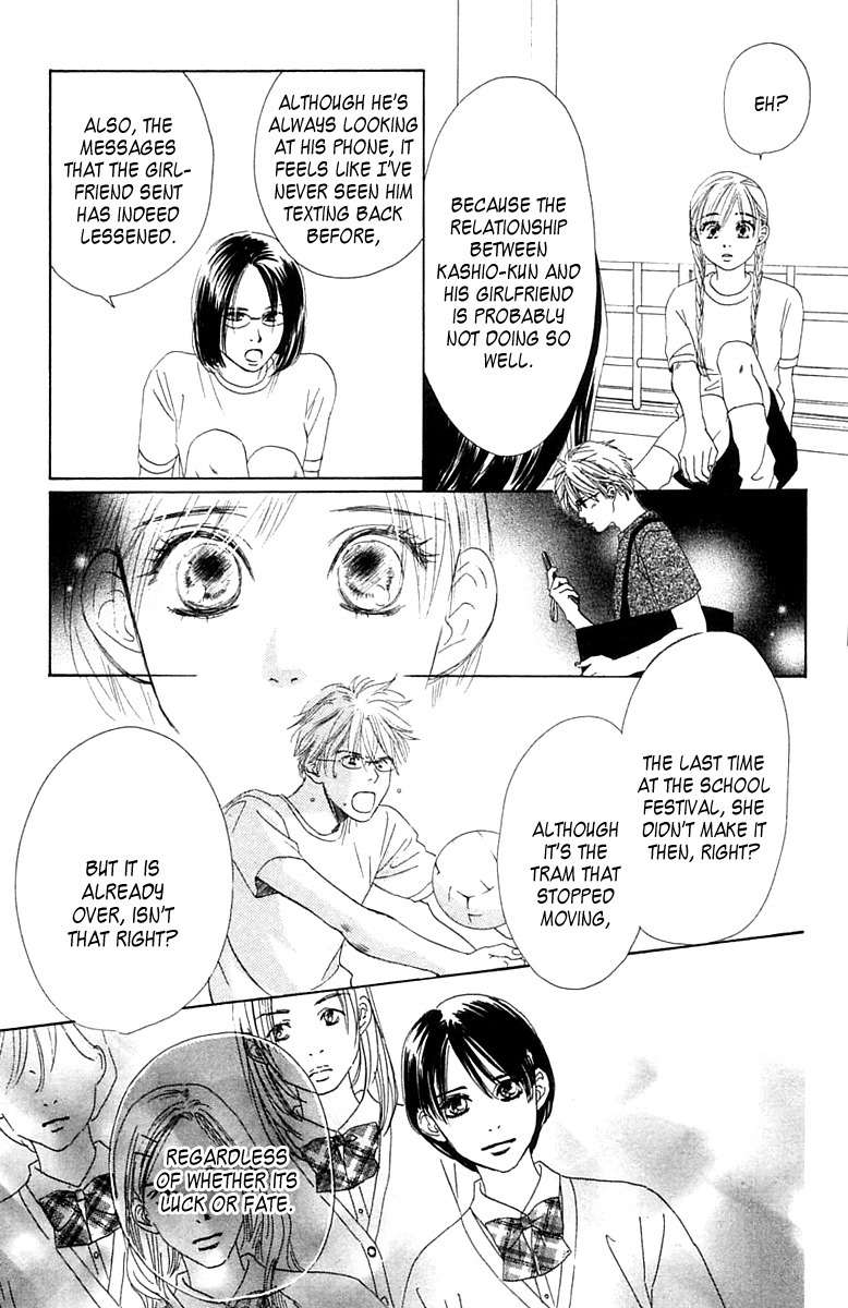 100% no Kimi e Chapter 5 page 18 - Chapter 5: Confession