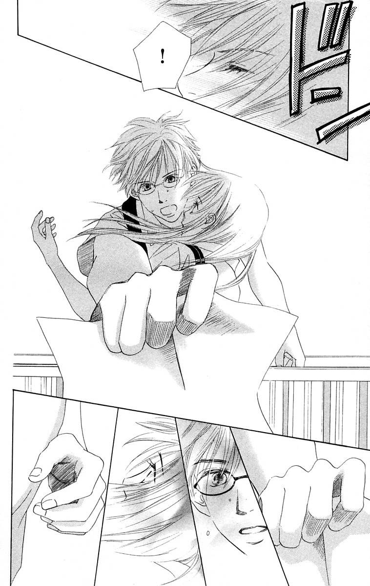 100% no Kimi e Chapter 5 page 23 - Chapter 5: Confession
