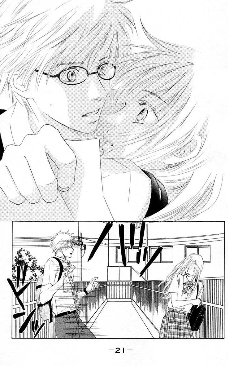 100% no Kimi e Chapter 5 page 24 - Chapter 5: Confession