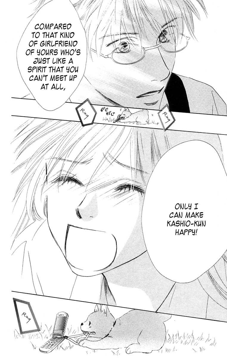 100% no Kimi e Chapter 5 page 29 - Chapter 5: Confession