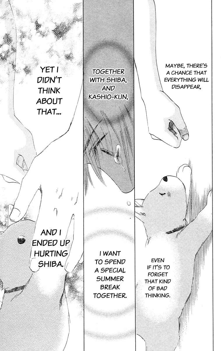 100% no Kimi e Chapter 5 page 46 - Chapter 5: Confession