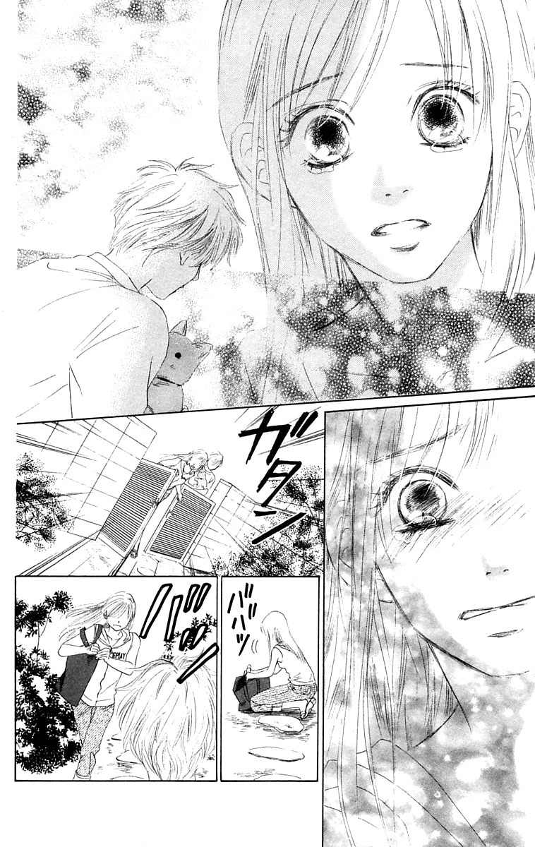 100% no Kimi e Chapter 5 page 49 - Chapter 5: Confession