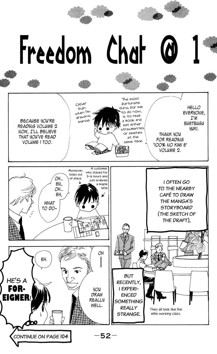 100% no Kimi e Chapter 5 page 55 - Chapter 5: Confession