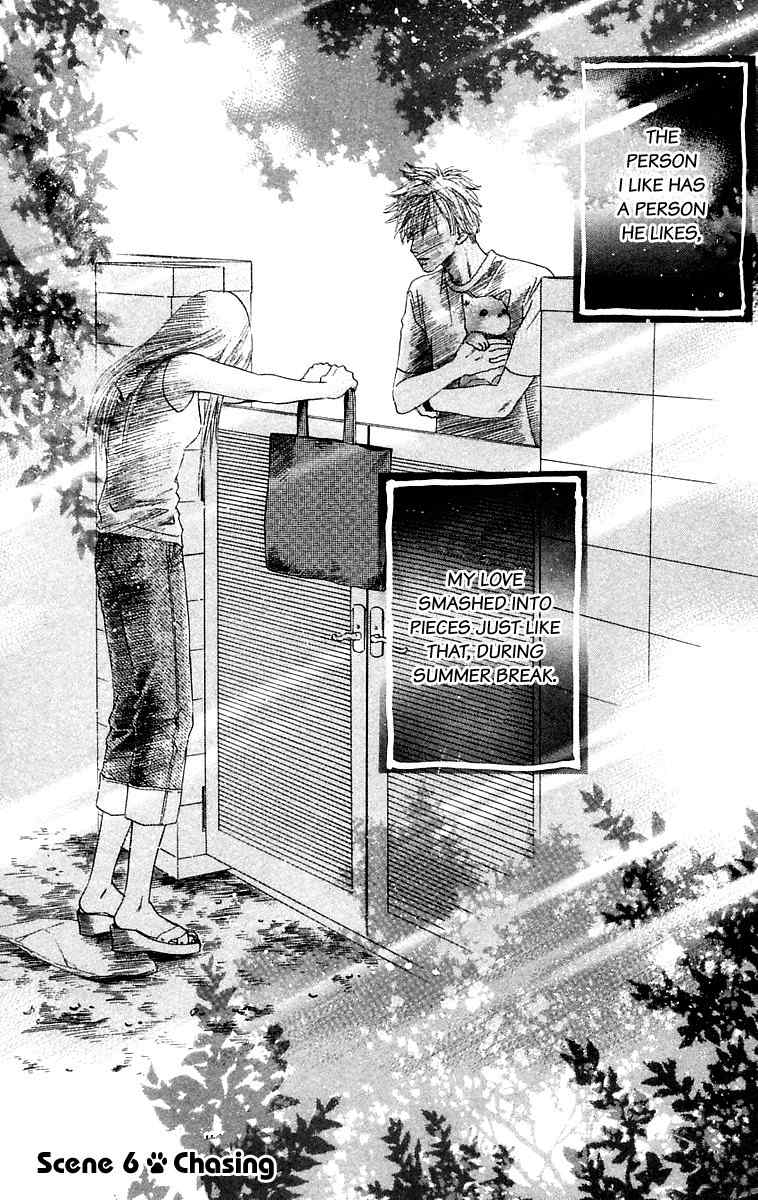 100% no Kimi e Chapter 6 page 1 - Chapter 6: Chasing