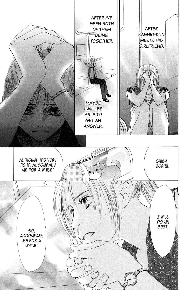 100% no Kimi e Chapter 6 page 13 - Chapter 6: Chasing