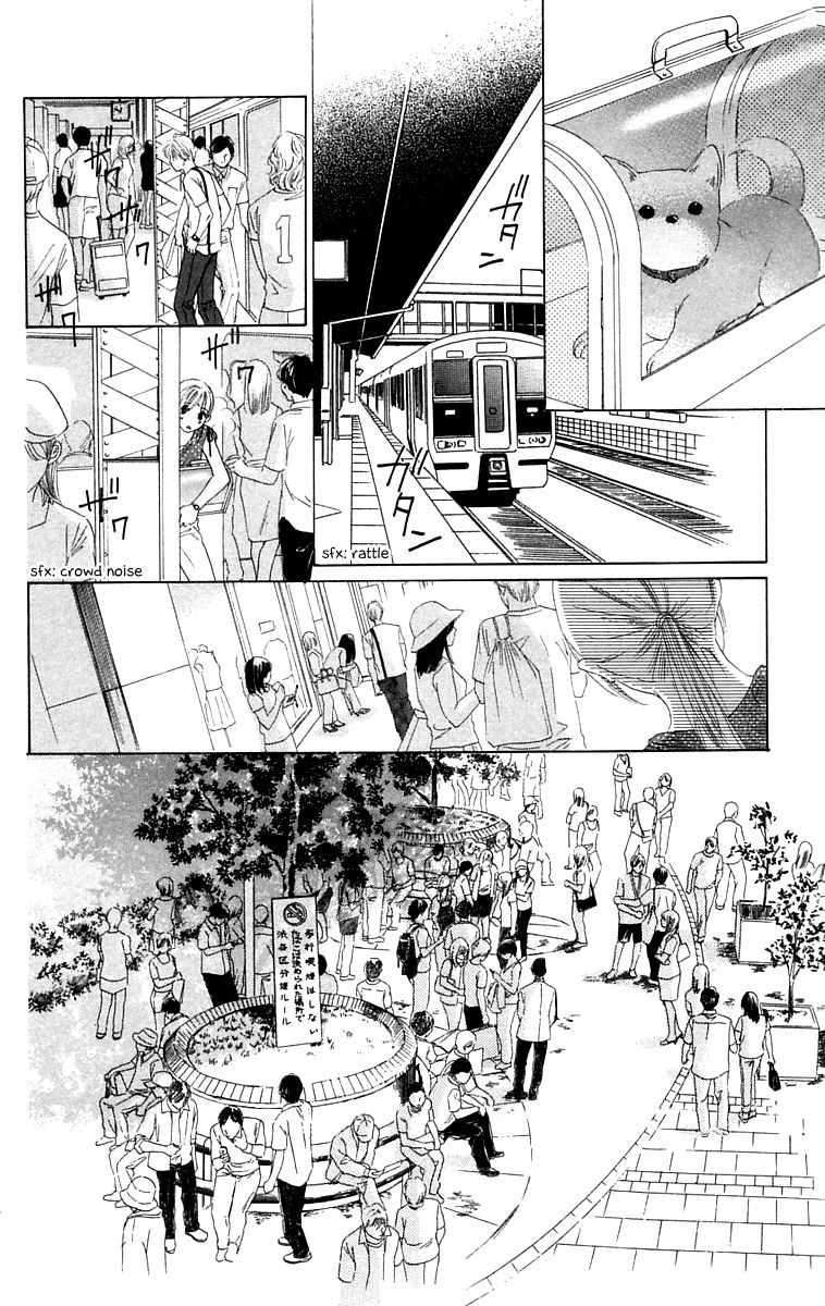 100% no Kimi e Chapter 6 page 14 - Chapter 6: Chasing