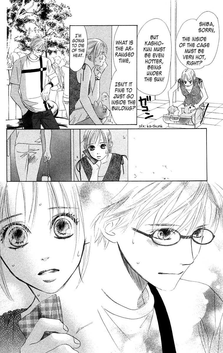 100% no Kimi e Chapter 6 page 16 - Chapter 6: Chasing