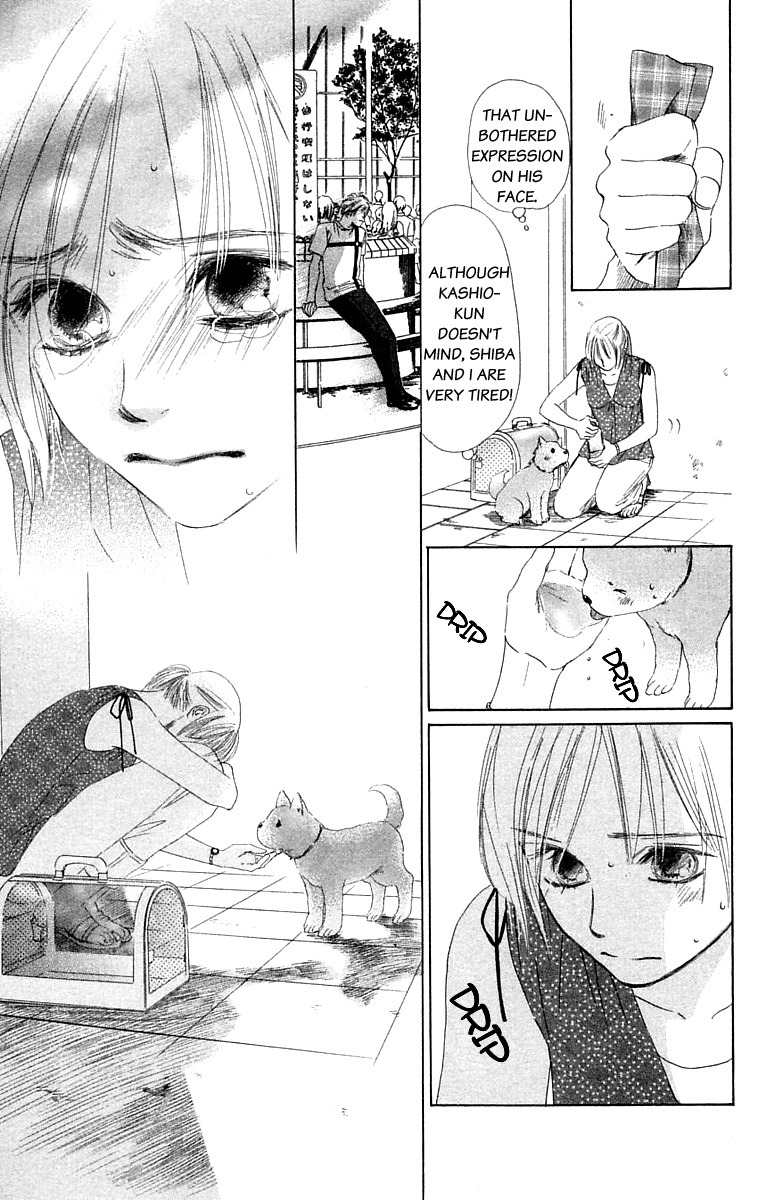 100% no Kimi e Chapter 6 page 17 - Chapter 6: Chasing