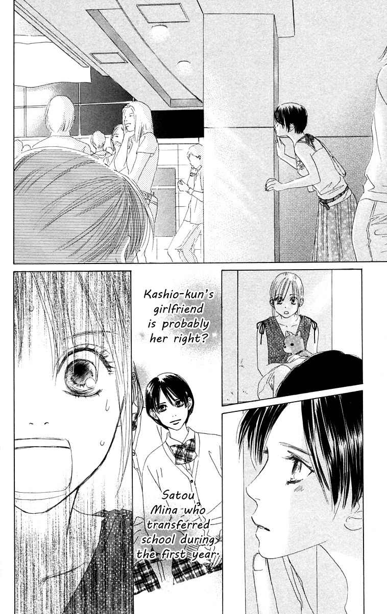 100% no Kimi e Chapter 6 page 20 - Chapter 6: Chasing