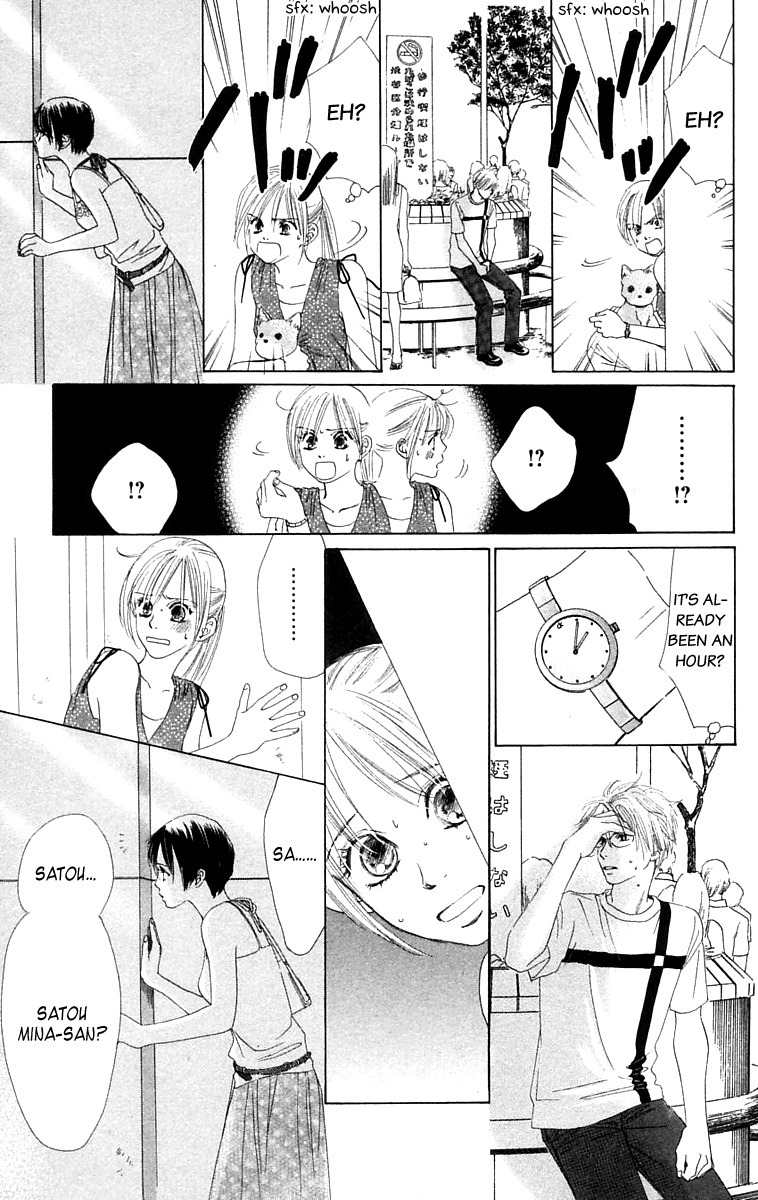 100% no Kimi e Chapter 6 page 21 - Chapter 6: Chasing