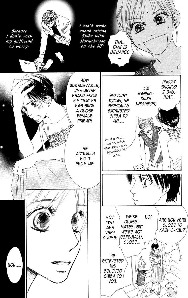 100% no Kimi e Chapter 6 page 23 - Chapter 6: Chasing