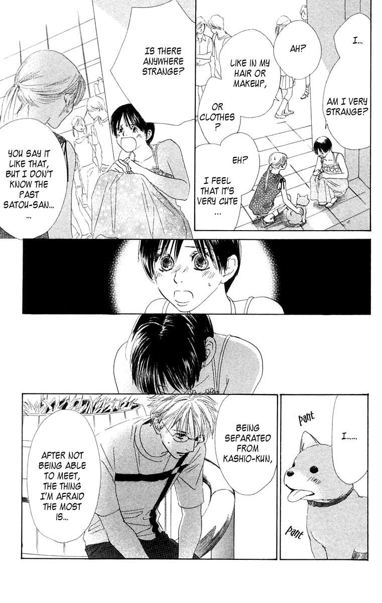 100% no Kimi e Chapter 6 page 25 - Chapter 6: Chasing