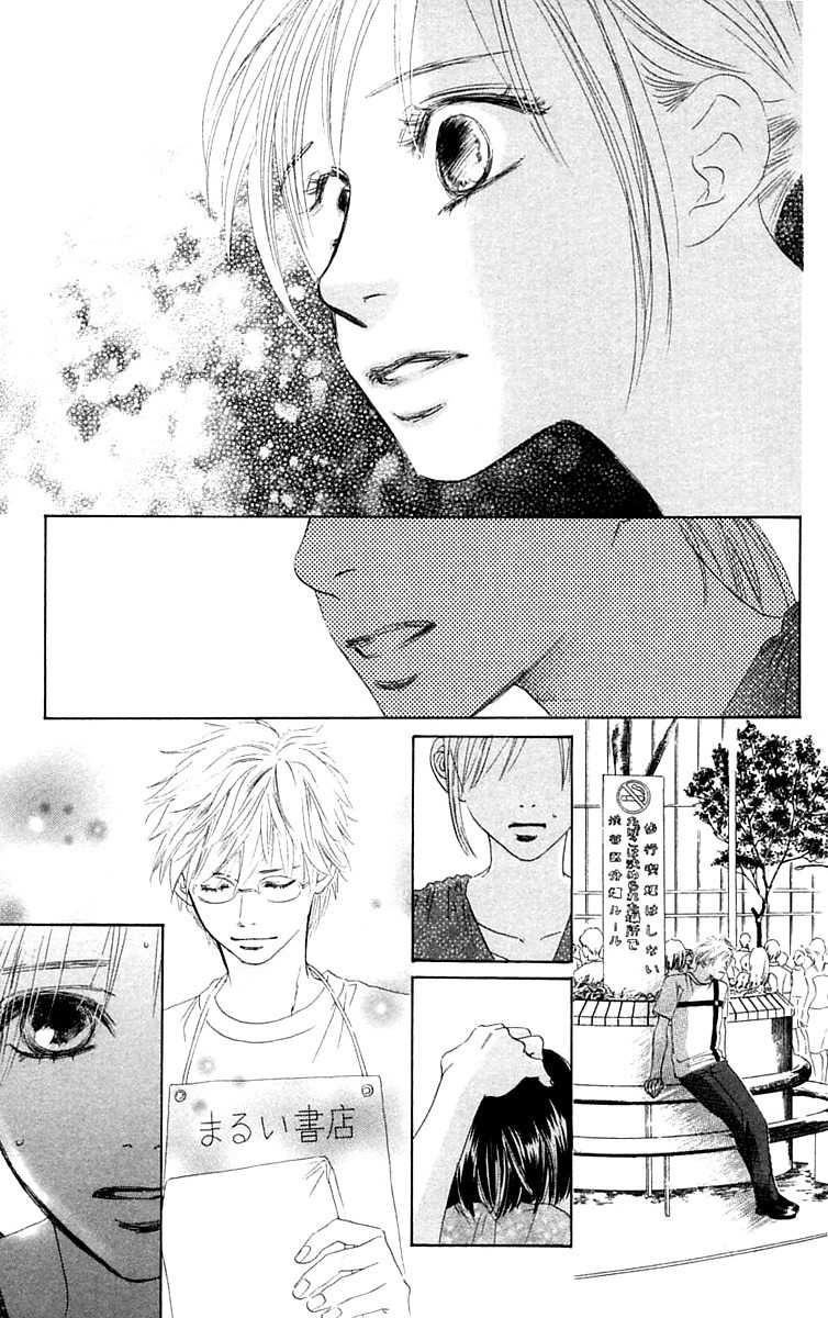 100% no Kimi e Chapter 6 page 31 - Chapter 6: Chasing