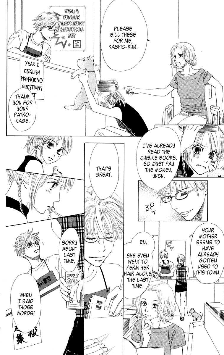 100% no Kimi e Chapter 6 page 4 - Chapter 6: Chasing