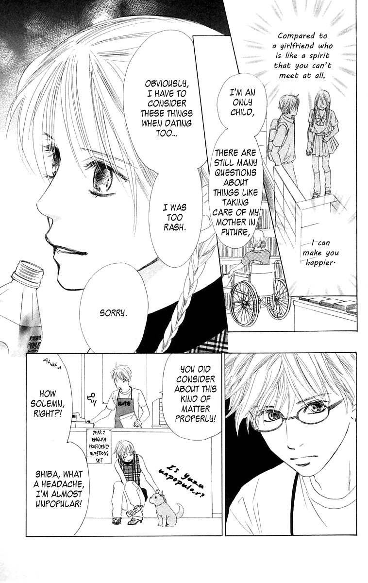 100% no Kimi e Chapter 6 page 5 - Chapter 6: Chasing
