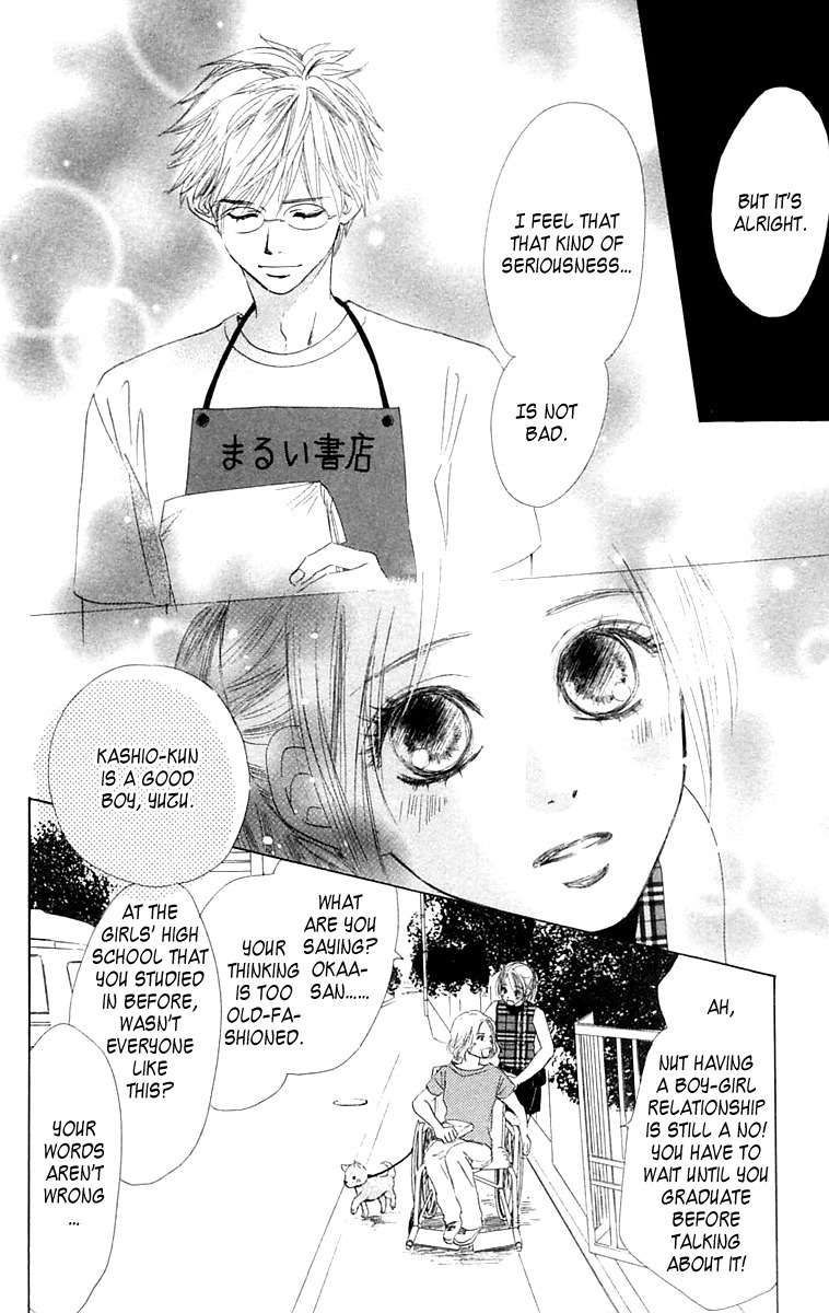 100% no Kimi e Chapter 6 page 6 - Chapter 6: Chasing
