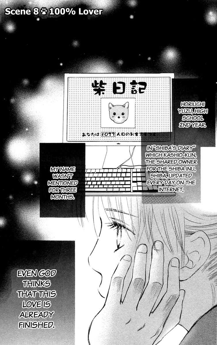 100% no Kimi e Chapter 8 page 1 - Chapter 8: 100% Lover