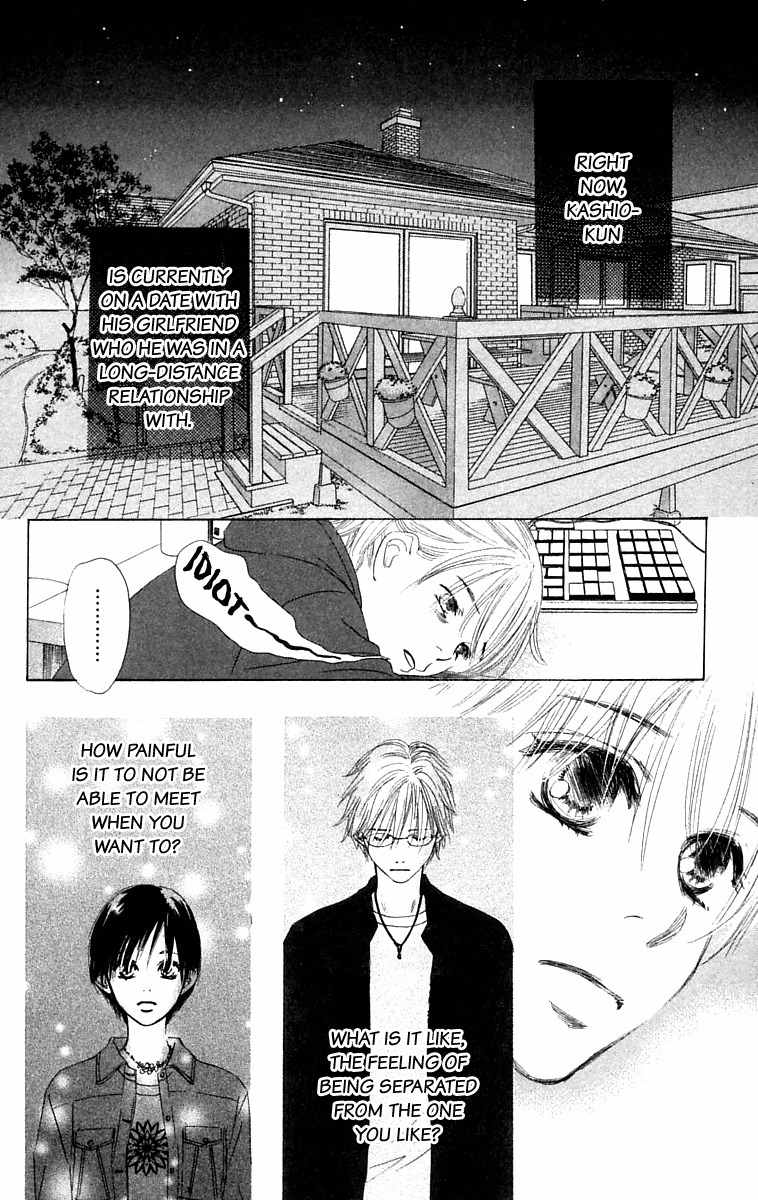 100% no Kimi e Chapter 8 page 2 - Chapter 8: 100% Lover