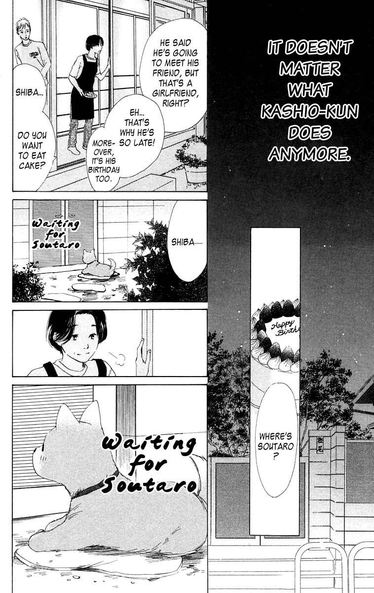 100% no Kimi e Chapter 8 page 4 - Chapter 8: 100% Lover
