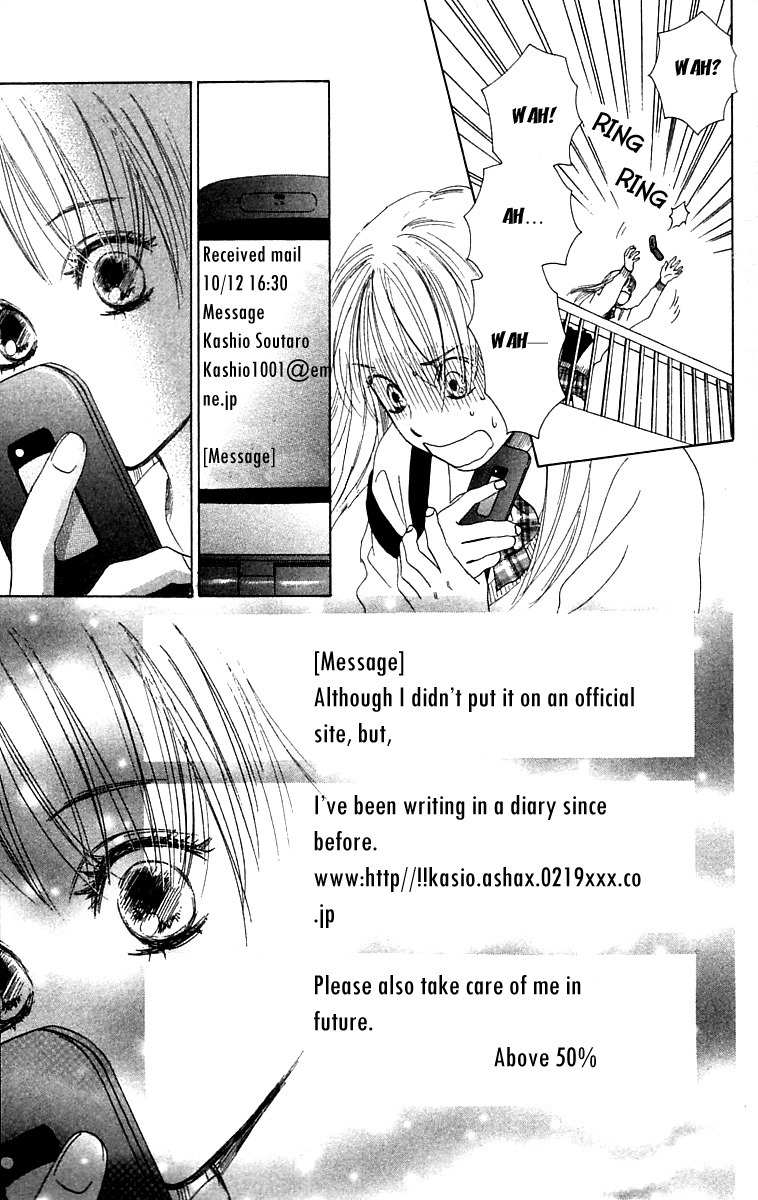 100% no Kimi e Chapter 8 page 41 - Chapter 8: 100% Lover