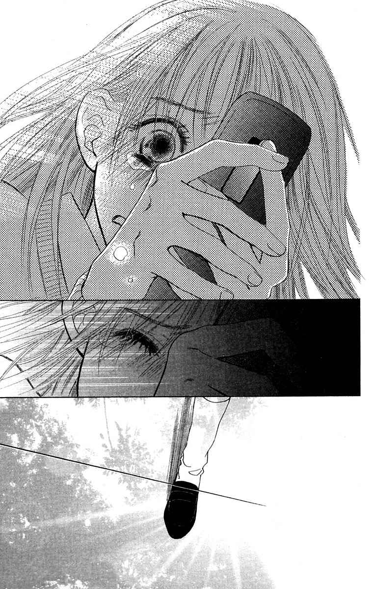 100% no Kimi e Chapter 8 page 45 - Chapter 8: 100% Lover