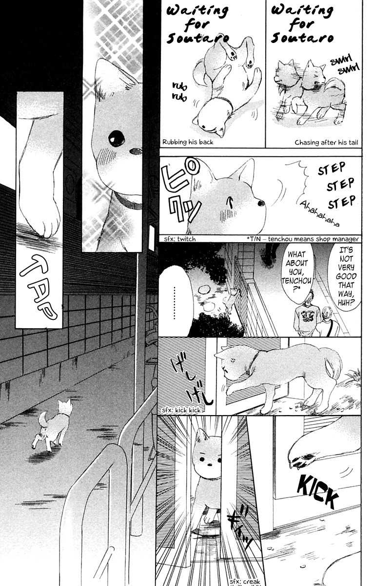 100% no Kimi e Chapter 8 page 5 - Chapter 8: 100% Lover