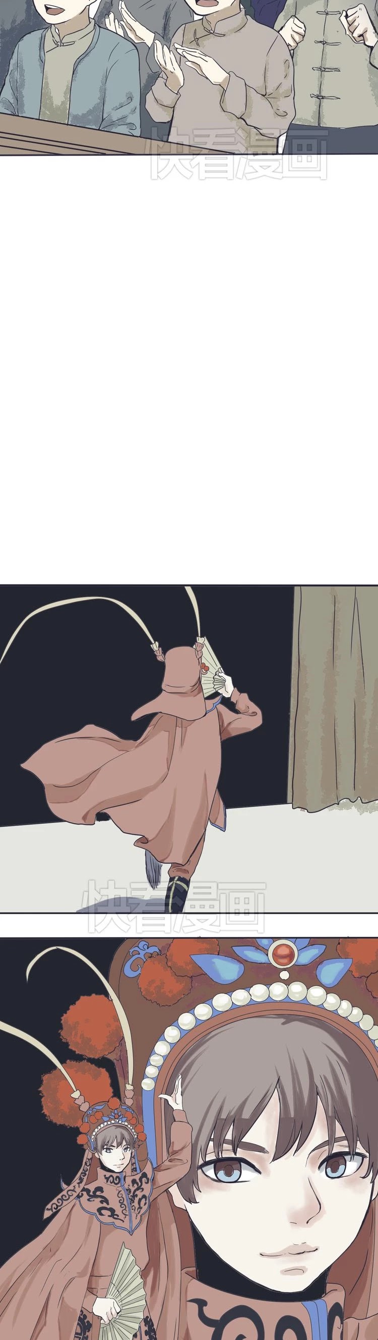 100 Strange Nights Chapter 1 page 3 - Chapter 1: Bian Lian: Part 1