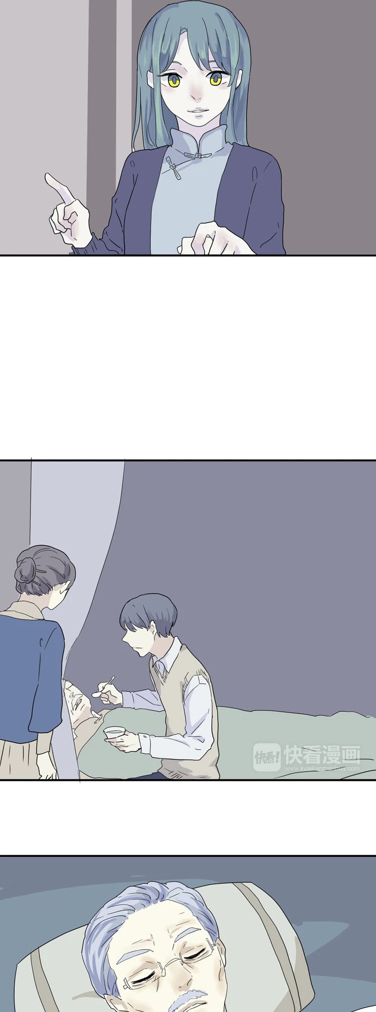100 Strange Nights Chapter 15 page 12 - Chapter 15: Xenogenesis Part 7: END