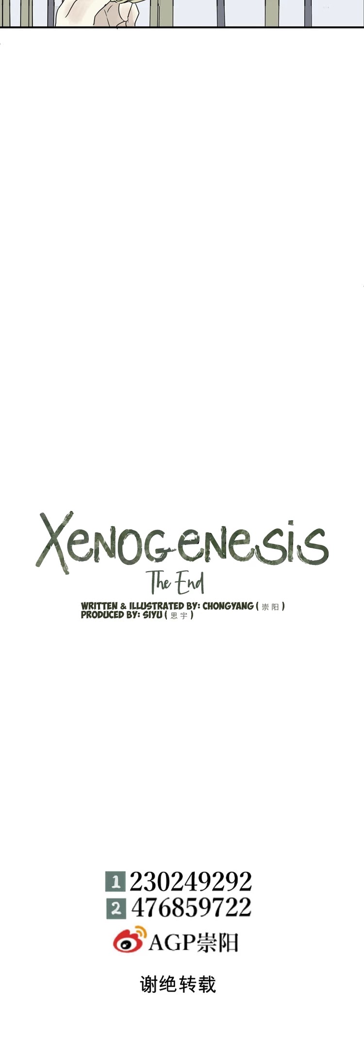 100 Strange Nights Chapter 15 page 22 - Chapter 15: Xenogenesis Part 7: END