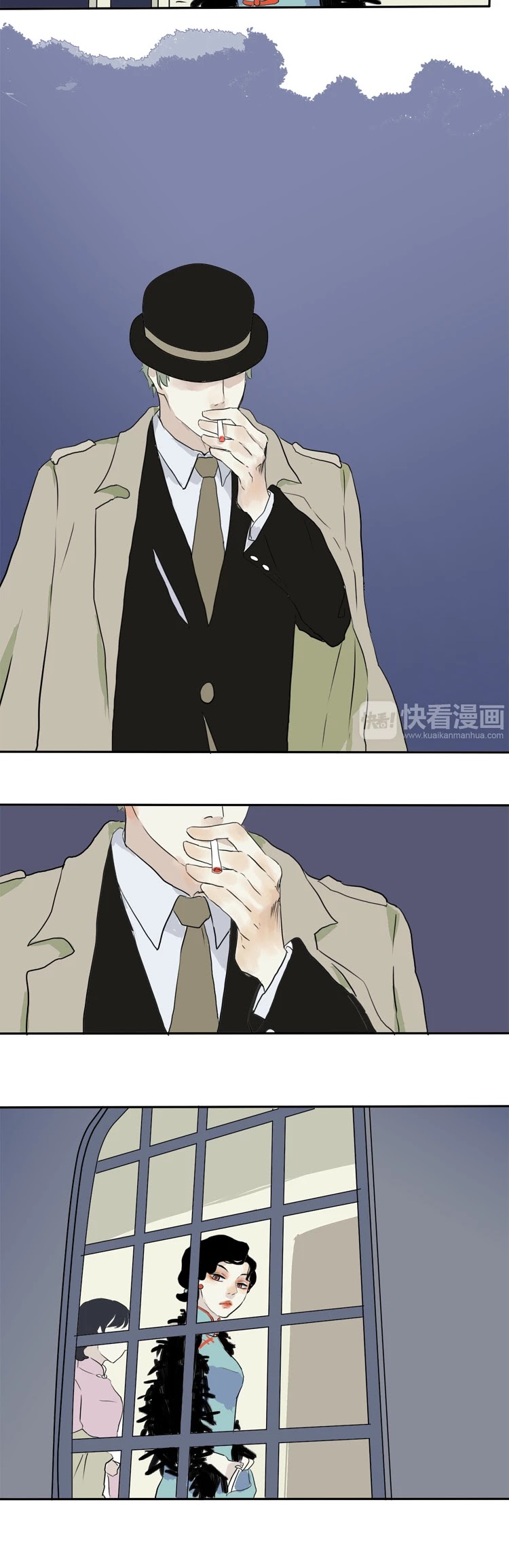 100 Strange Nights Chapter 16 page 16 - Chapter 16: Peony