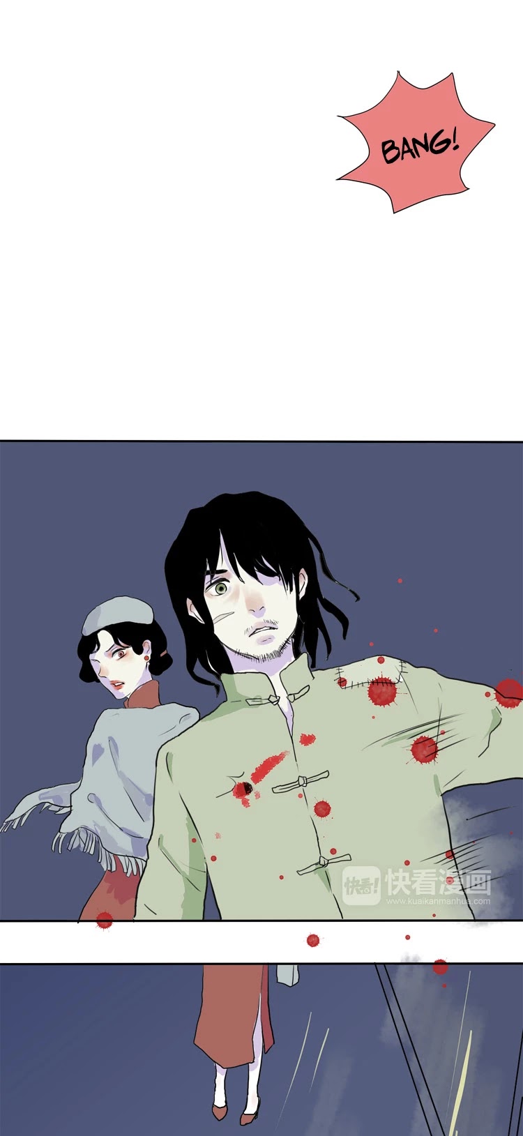 100 Strange Nights Chapter 16 page 18 - Chapter 16: Peony