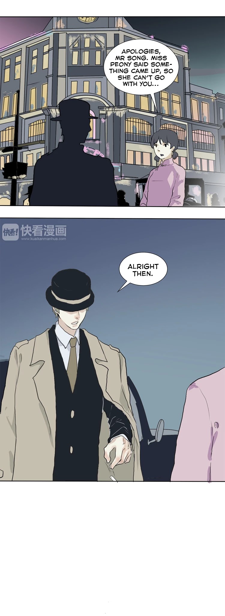 100 Strange Nights Chapter 16 page 23 - Chapter 16: Peony