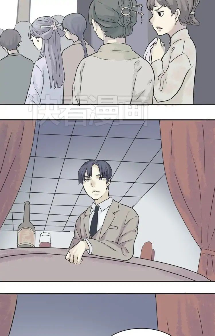100 Strange Nights Chapter 2 page 22 - Chapter 2: Bian Lian: Part 2