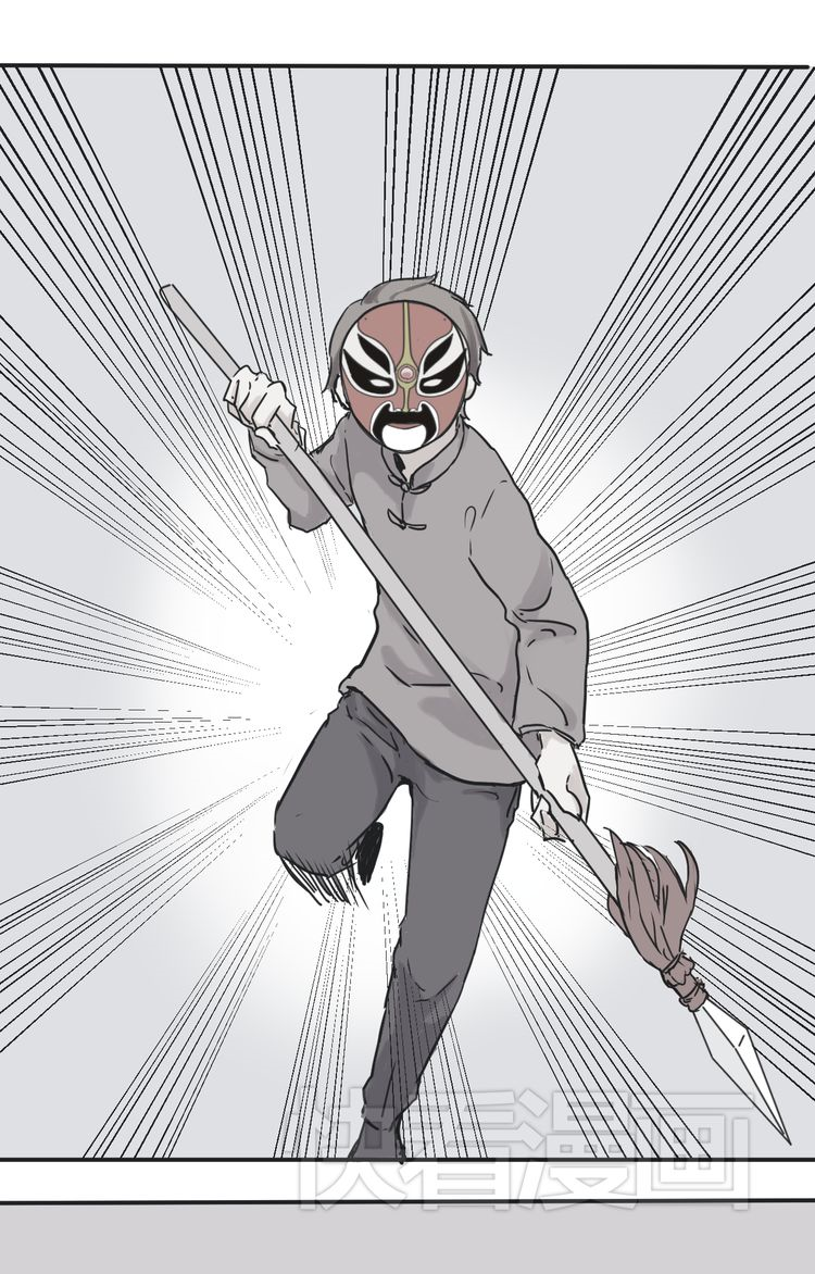 100 Strange Nights Chapter 3 page 1 - Chapter 3: Bian Lian: Part 3