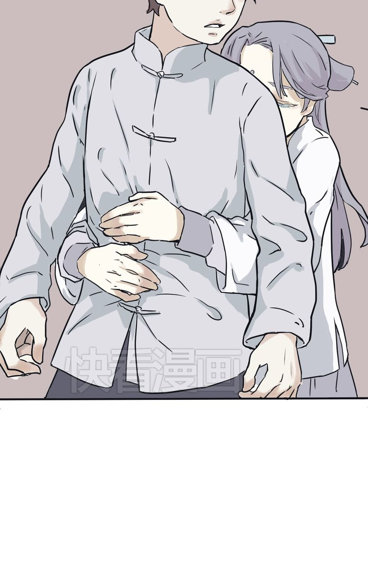 100 Strange Nights Chapter 3 page 24 - Chapter 3: Bian Lian: Part 3